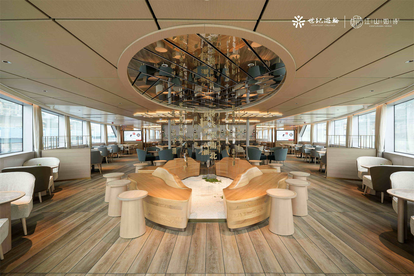 Century Cruises